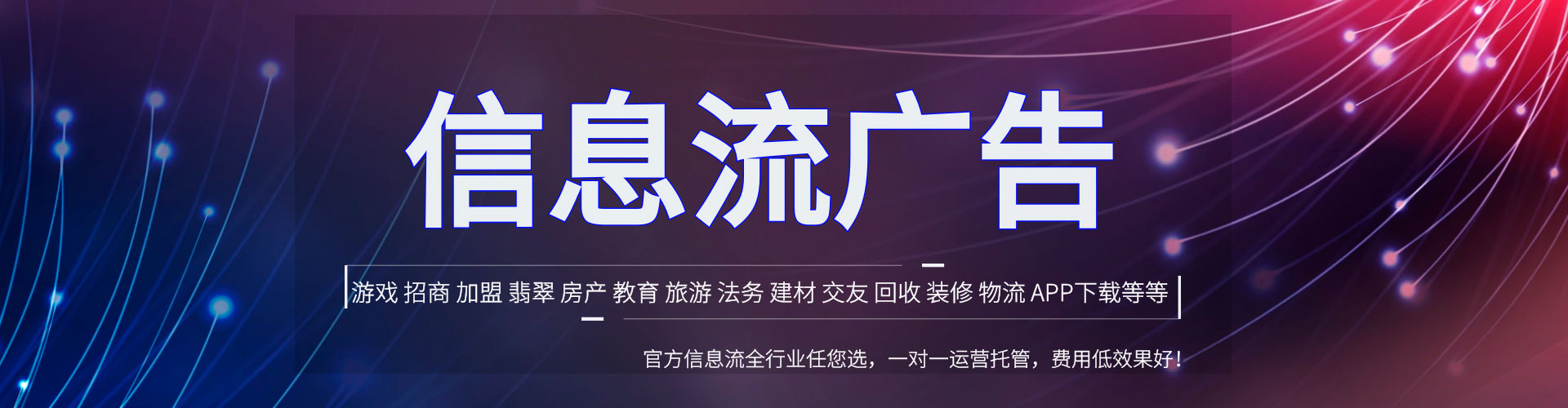奎屯sem代运营