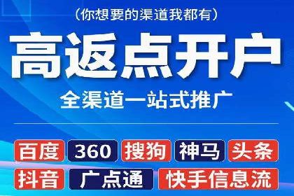 移动端信息流广告投放的技巧与案例分享